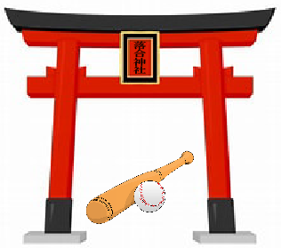 コラム「ひび是好日」Vol.52：落合博満の呪い？