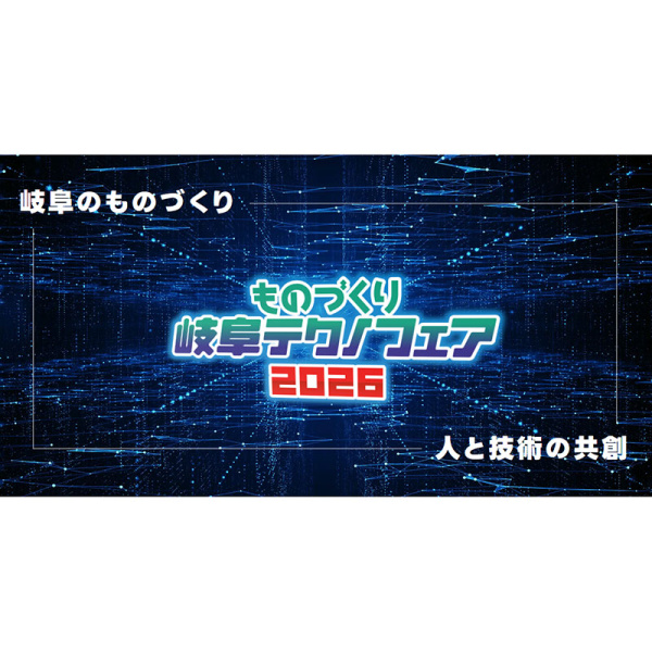 協力会通信（第152号）