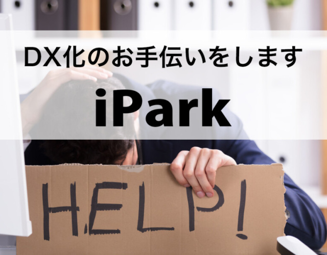アイソーシャル株式会社